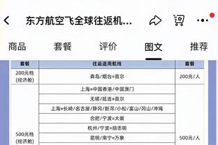 半场-库卢送点佩德罗传射维卡里奥屡献神扑 热刺暂0-2布莱顿